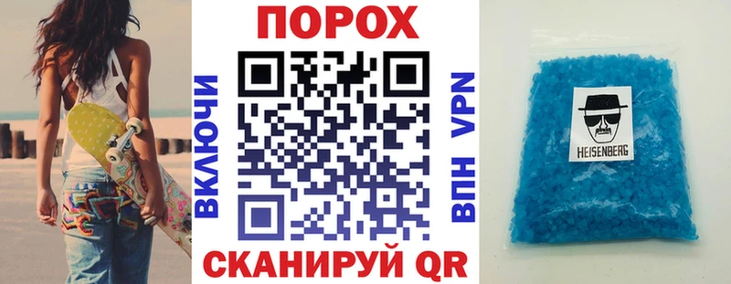 блэк спрут ONION  Дедовск  Amphetamine Розовый  купить  