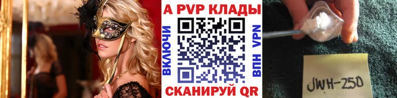 Alfa_PVP СК  Дедовск 