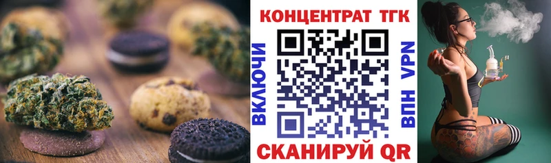 Еда ТГК марихуана  сколько стоит  Дедовск 