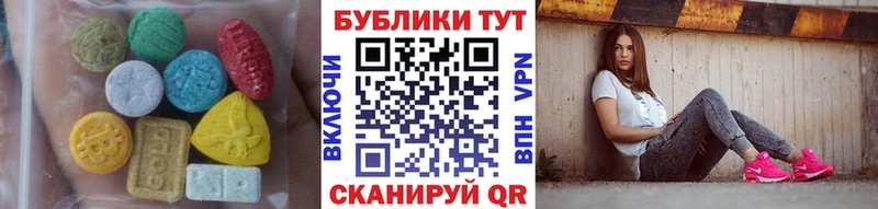 Ecstasy VHQ  blacksprut онион  Дедовск 