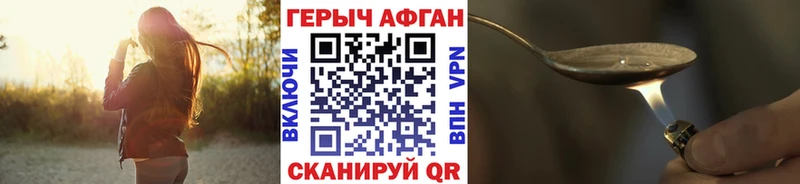 ГЕРОИН белый  даркнет телеграм  Дедовск 