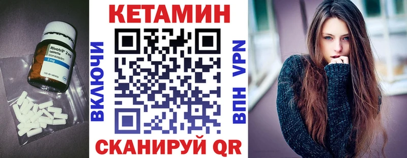 КЕТАМИН ketamine  где можно купить наркотик  Дедовск 