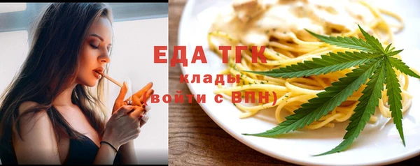 синтетический гашиш Володарск