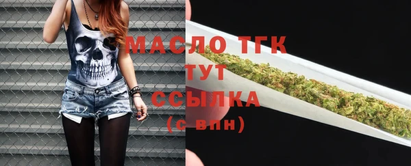 мескалин Волосово