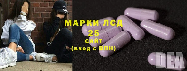 синтетический гашиш Володарск