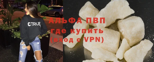 мескалин Волосово