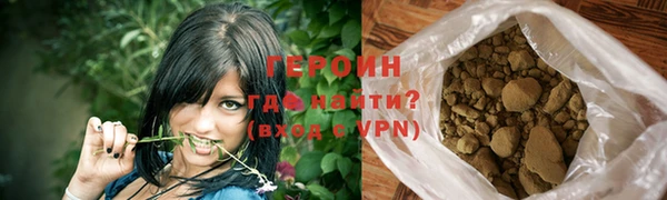 гашишное масло Горняк