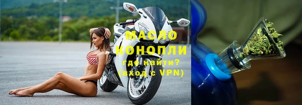 MESCALINE Волоколамск