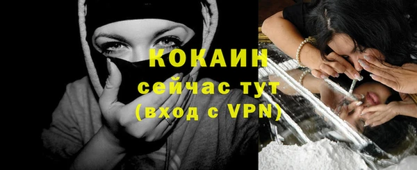 герыч Горно-Алтайск