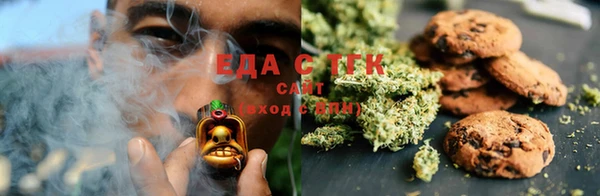 мефедрон Горнозаводск