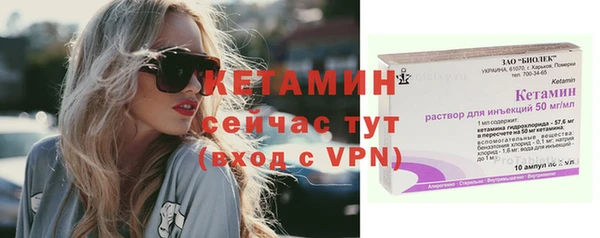 MESCALINE Волоколамск