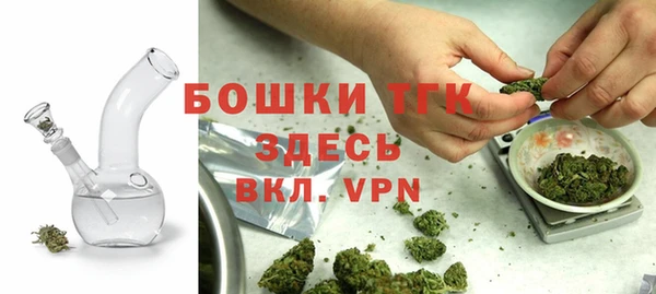 мяу мяу мука Саяногорск