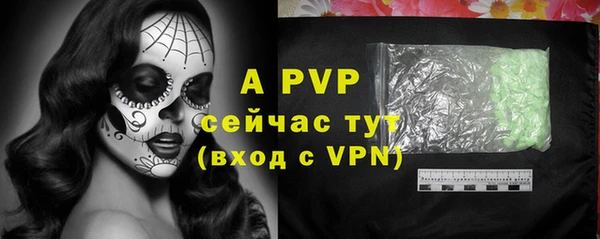 винт Сафоново
