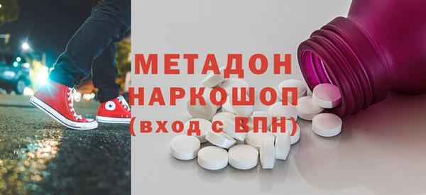 мефедрон Горнозаводск