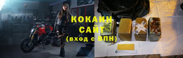 синтетический гашиш Володарск