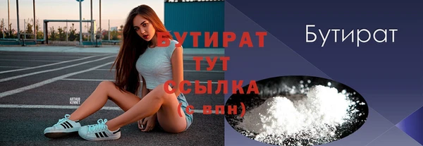 синтетический гашиш Володарск