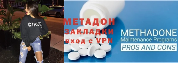 мефедрон Горнозаводск