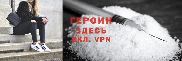 MESCALINE Волоколамск
