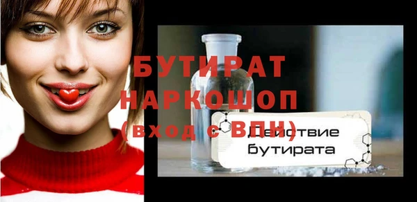 герыч Горно-Алтайск