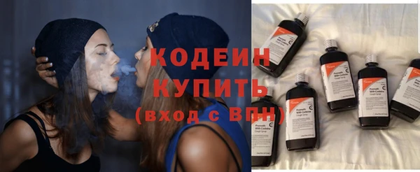 MESCALINE Волоколамск