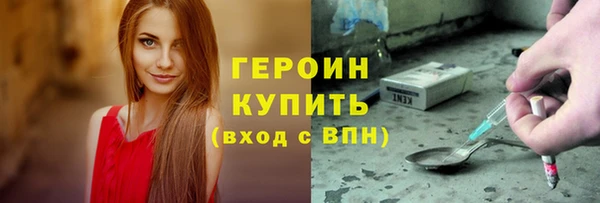 синтетический гашиш Володарск