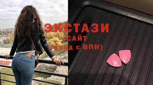 MESCALINE Волоколамск