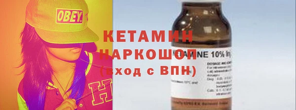 мескалин Волосово