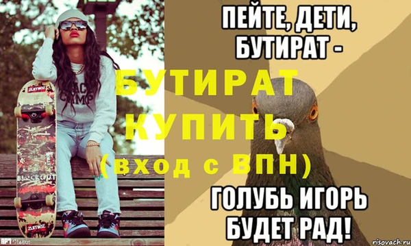 герыч Горно-Алтайск