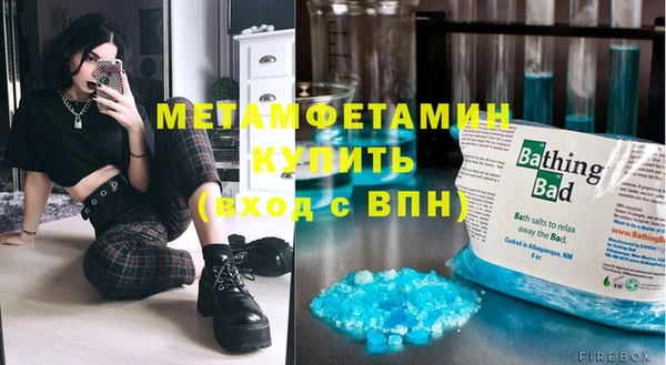 мефедрон Горнозаводск
