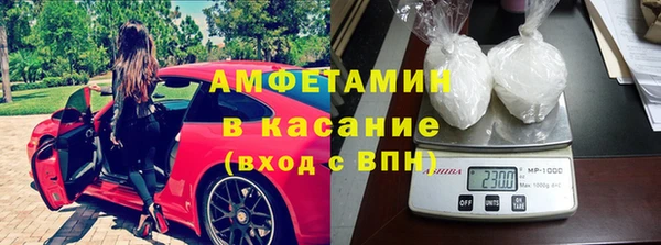 мескалин Волосово