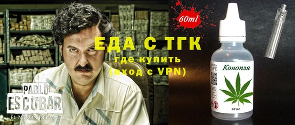 герыч Горно-Алтайск