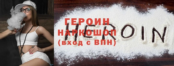 MESCALINE Волоколамск