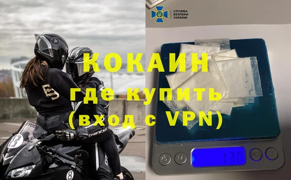 синтетический гашиш Володарск