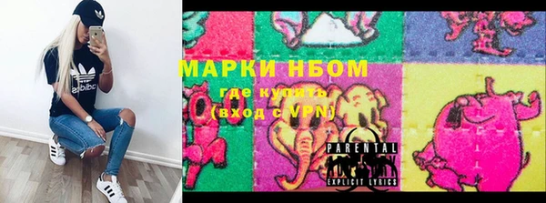 MESCALINE Волоколамск