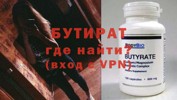синтетический гашиш Володарск