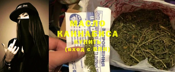 синтетический гашиш Володарск