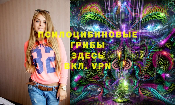 синтетический гашиш Володарск