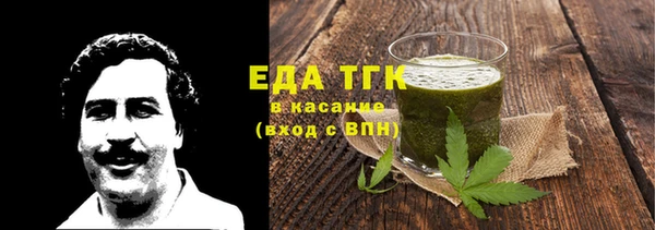 MESCALINE Волоколамск