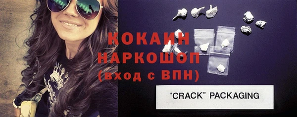мефедрон Горнозаводск