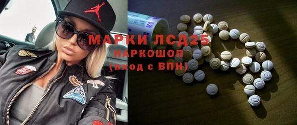 гашишное масло Горняк
