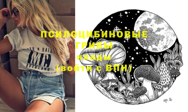 мескалин Волосово