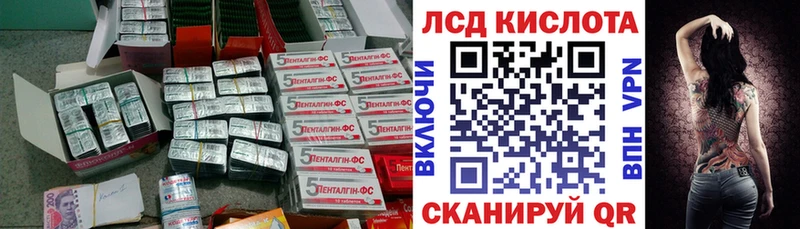 Лсд 25 экстази кислота kraken как войти Дедовск