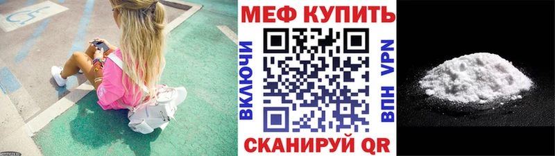 МЯУ-МЯУ мука  Дедовск 
