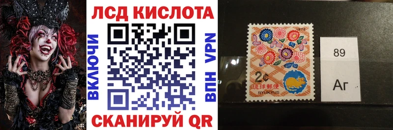 OMG ссылка  Дедовск  Марки 25I-NBOMe 1,5мг 