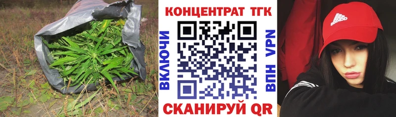 ТГК жижа Дедовск